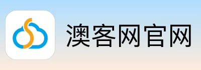 澳客网官网